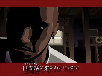 Killer 7