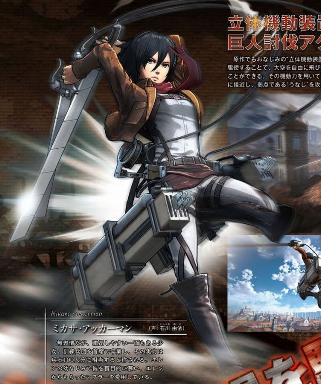 Attack on Titan: Wings of Freedom