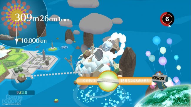 Beautiful Katamari