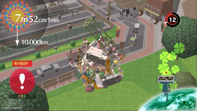 Beautiful Katamari