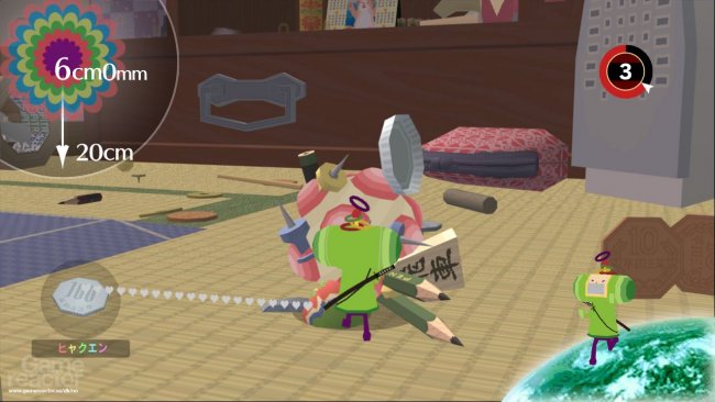 Beautiful Katamari