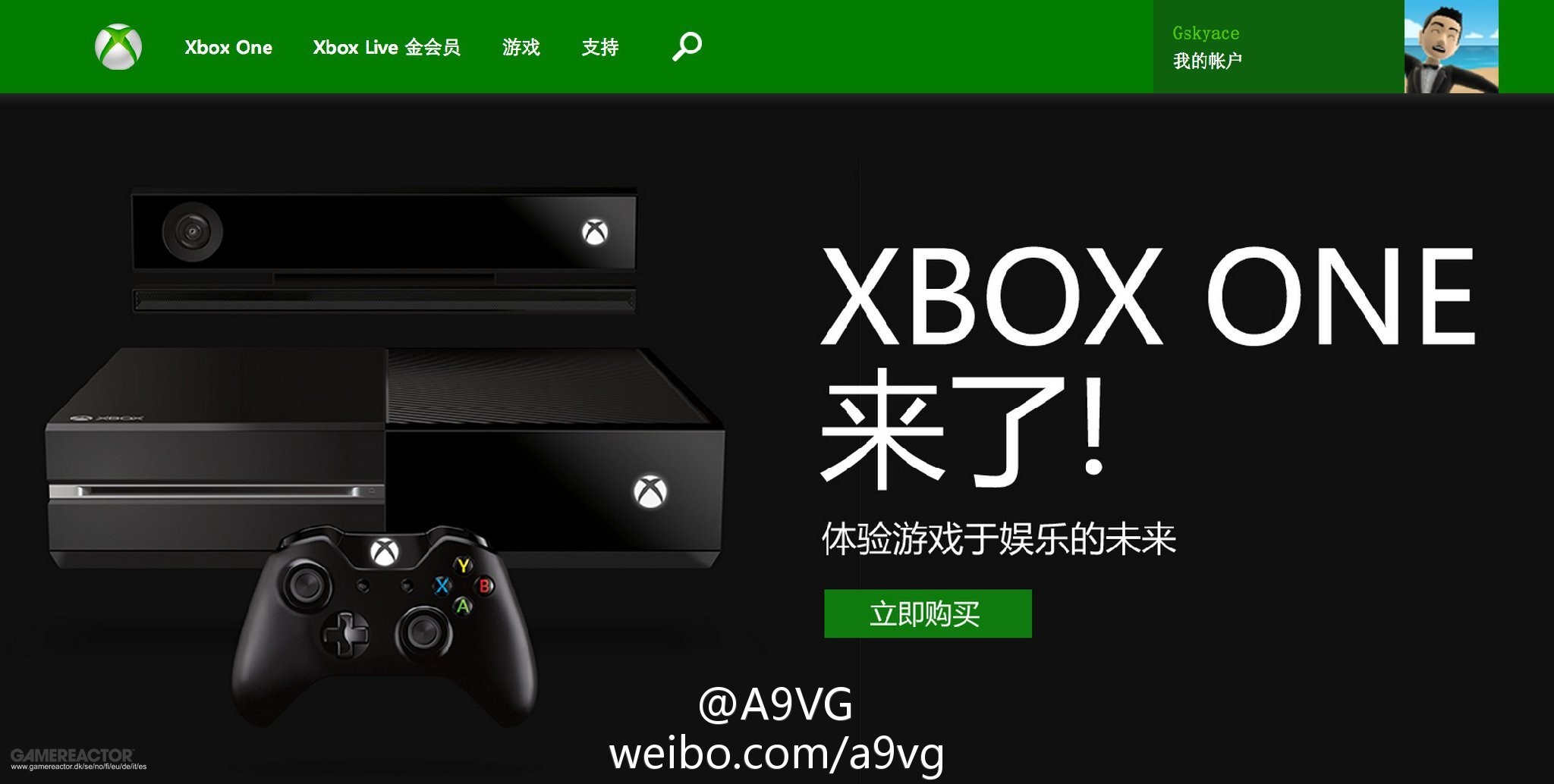 Xbox one 4 купить. Есть китайский Xbox one. Xbox Launcher. @Maximsimonovich0:на Xbox one есть?. Дунгуань Китай магазине Xbox one.