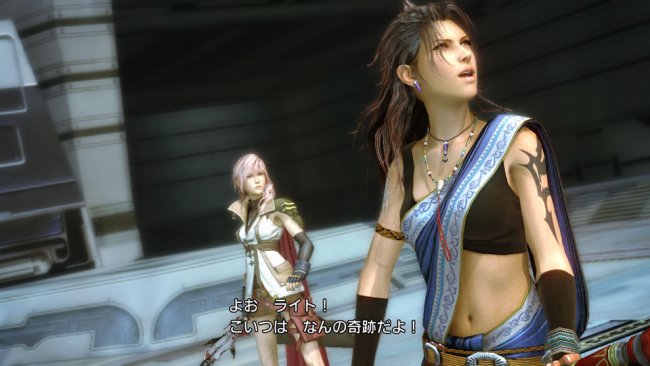 Final Fantasy XIII