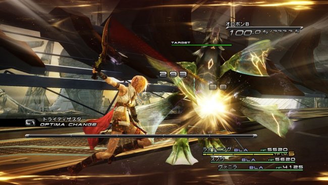 Final Fantasy XIII