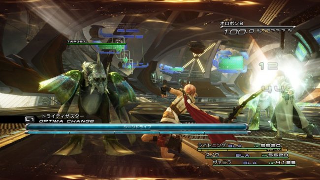 Final Fantasy XIII