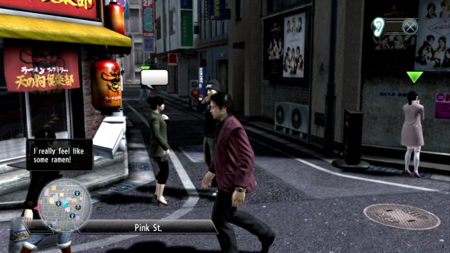 Yakuza 4