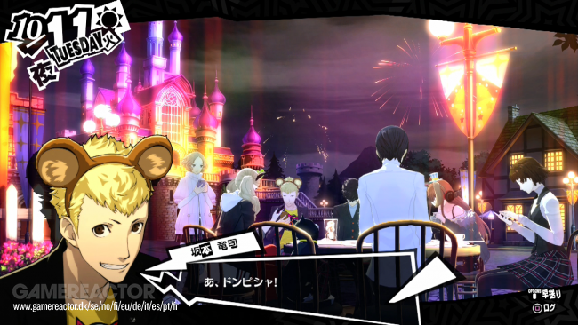 Persona 5