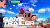 Super Mario Party: Jamboree - Overview Trailer (JP)